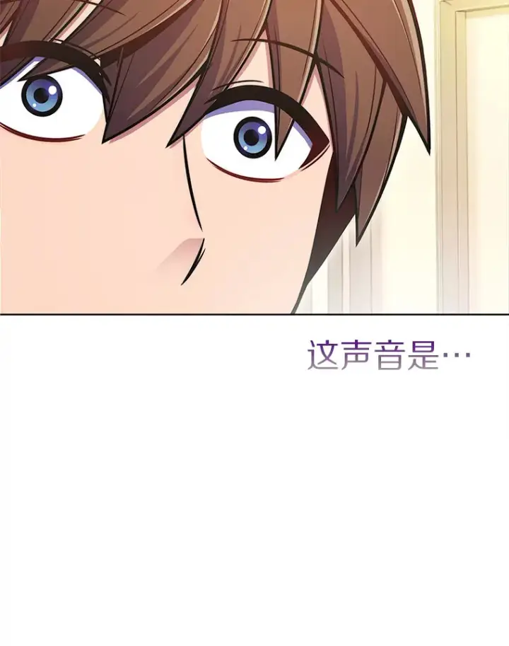 《只有我被神遗弃》4.回归日常图56