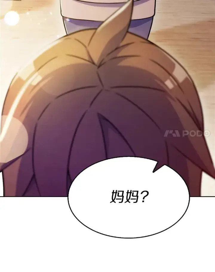 《只有我被神遗弃》4.回归日常图58