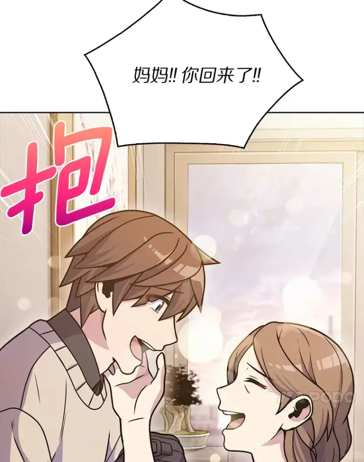 《只有我被神遗弃》4.回归日常图61