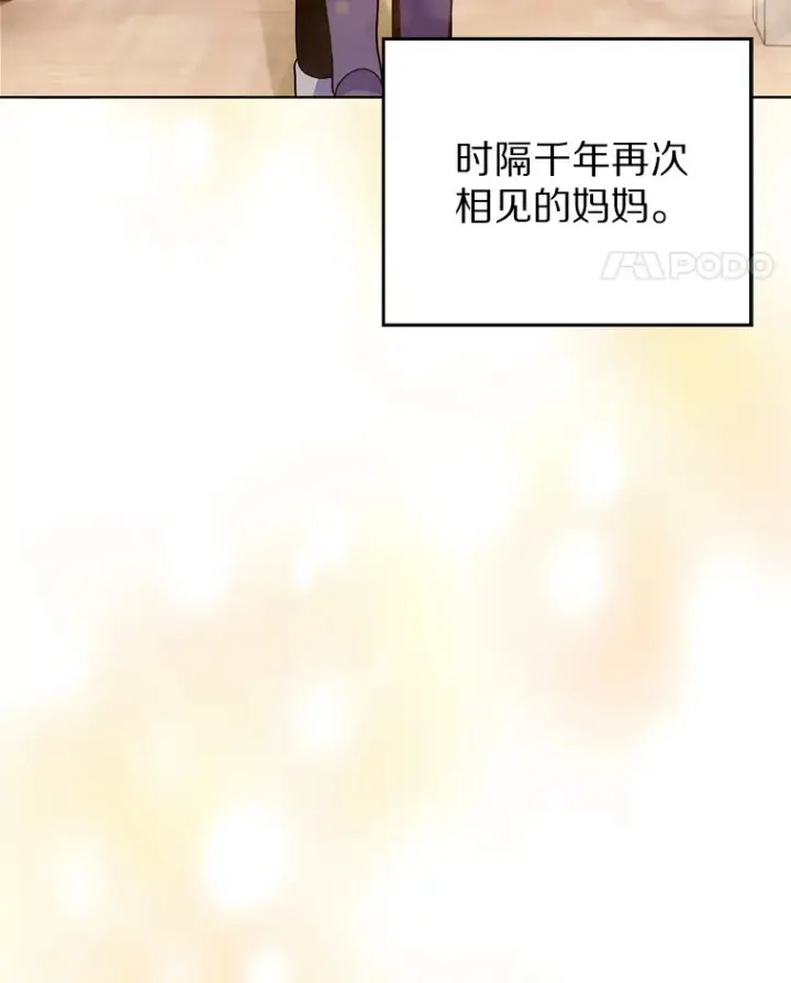 《只有我被神遗弃》4.回归日常图65
