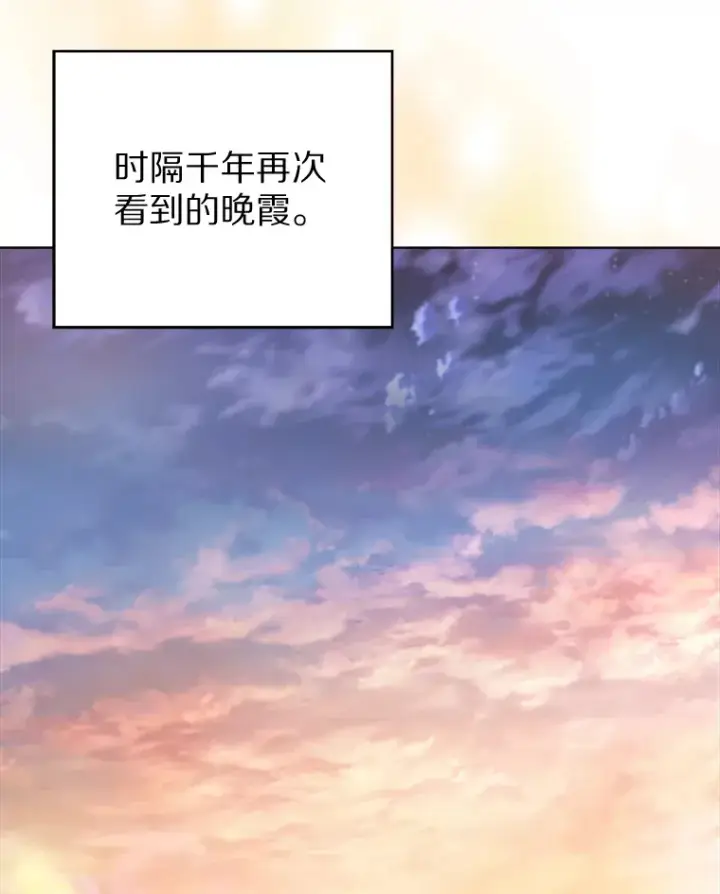《只有我被神遗弃》4.回归日常图66