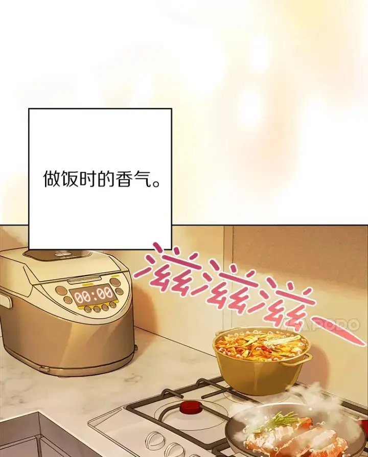 《只有我被神遗弃》4.回归日常图68
