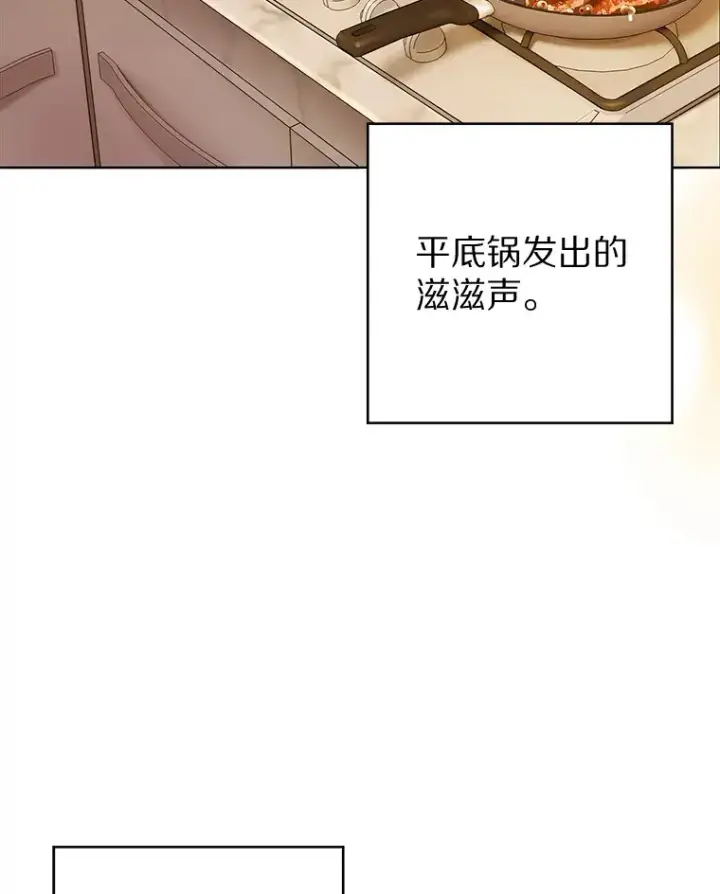 《只有我被神遗弃》4.回归日常图69