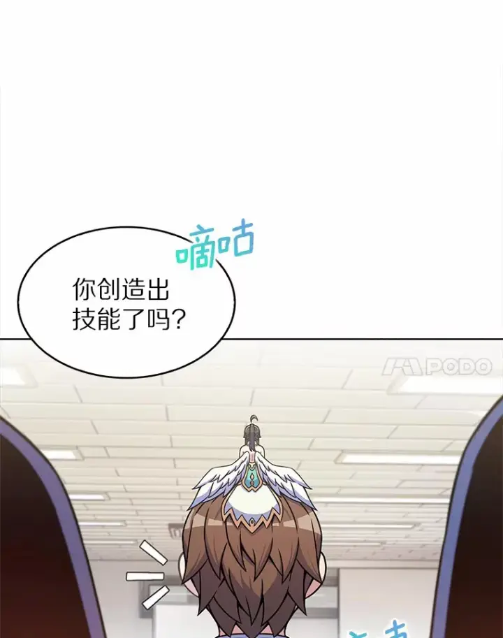 《只有我被神遗弃》5.重返校园图112