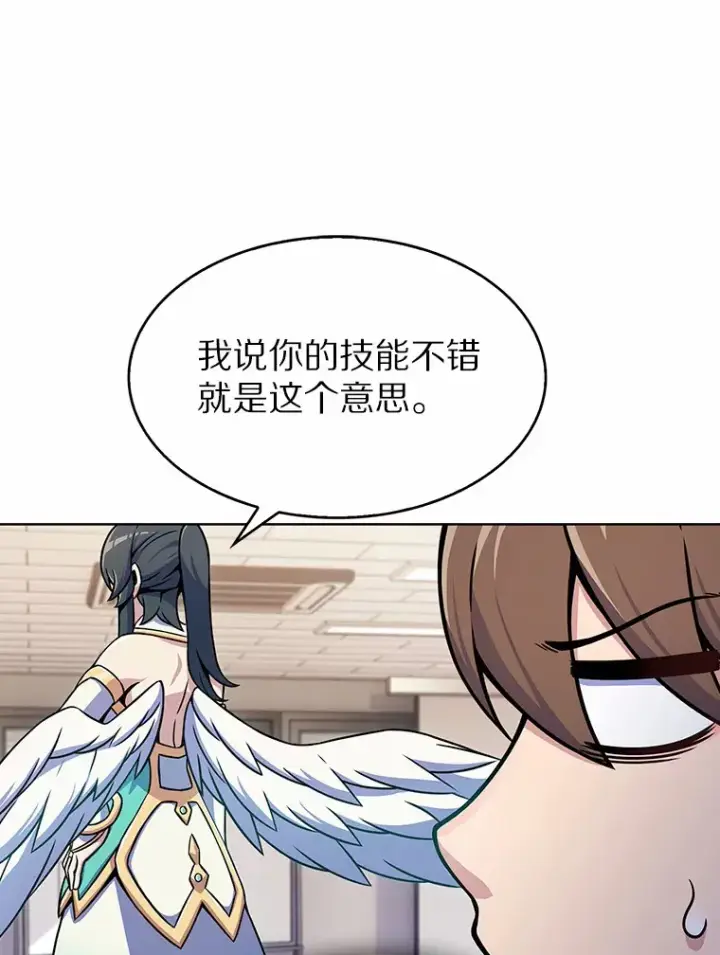 《只有我被神遗弃》5.重返校园图124