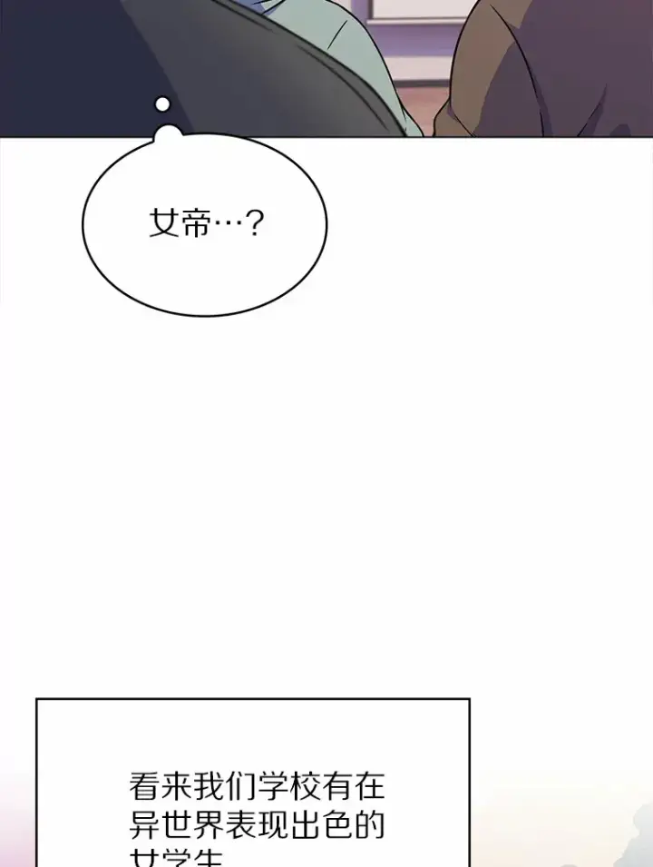 《只有我被神遗弃》5.重返校园图134