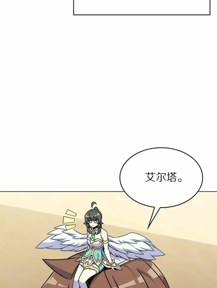 《只有我被神遗弃》5.重返校园图140