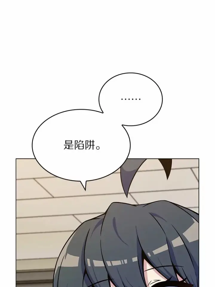 《只有我被神遗弃》5.重返校园图142