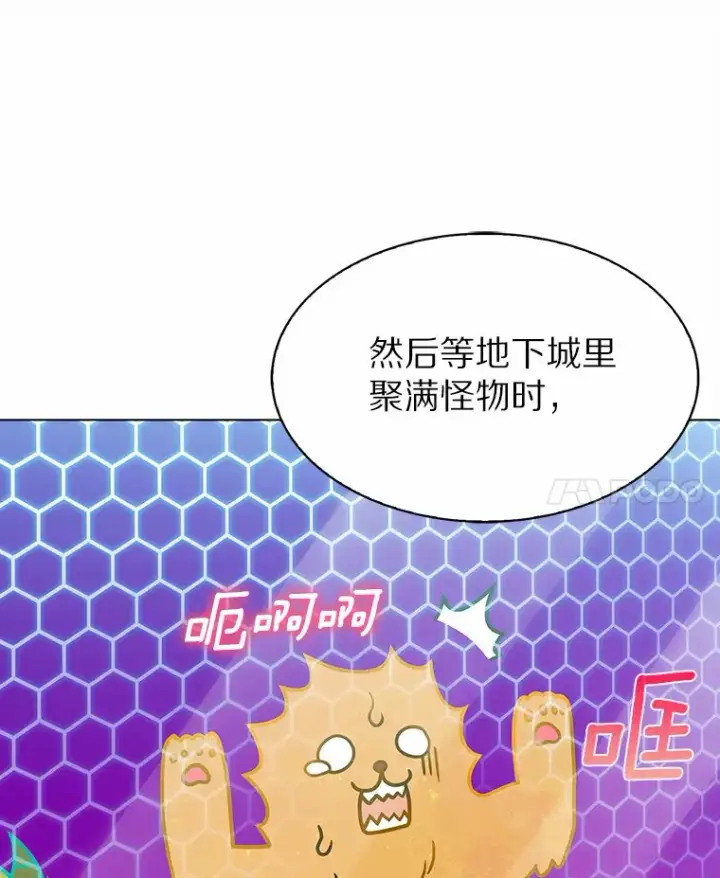 《只有我被神遗弃》5.重返校园图151