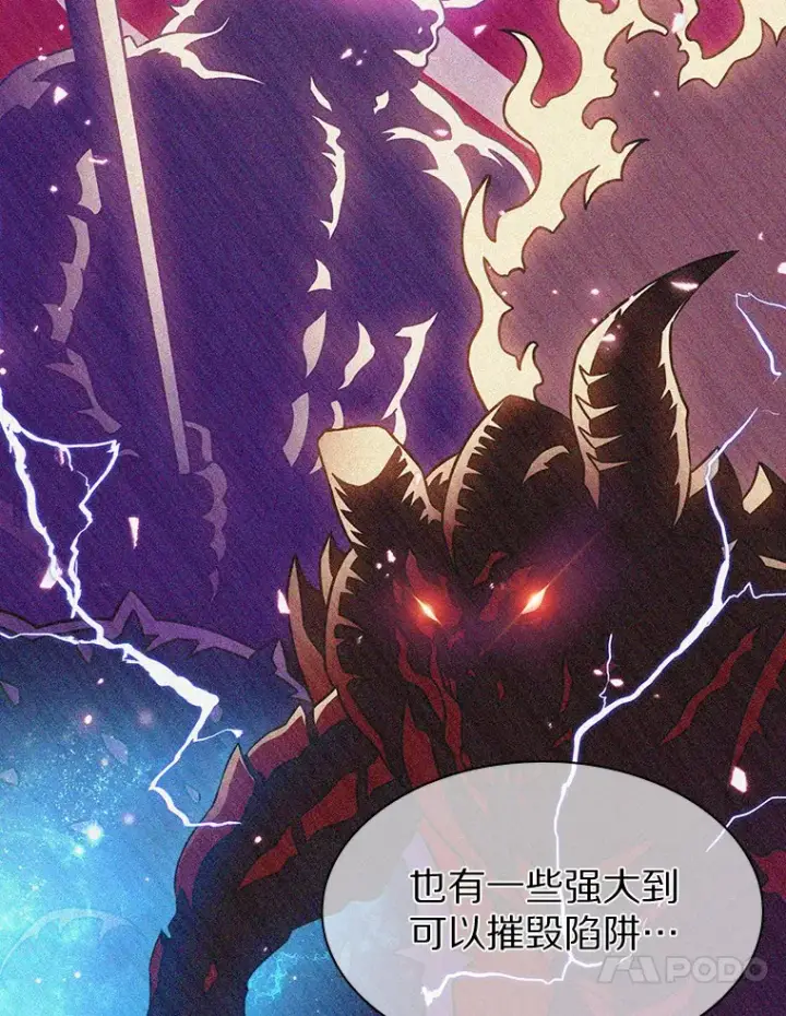 《只有我被神遗弃》5.重返校园图161