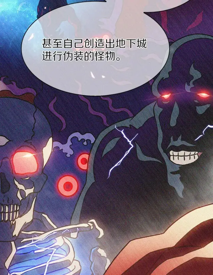 《只有我被神遗弃》5.重返校园图162
