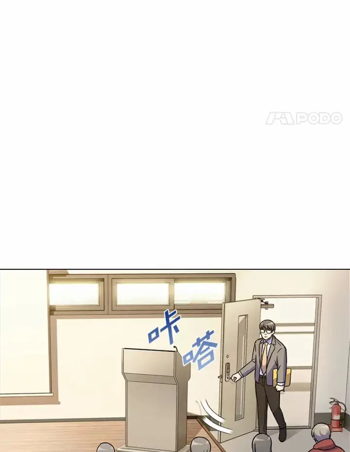 《只有我被神遗弃》5.重返校园图165