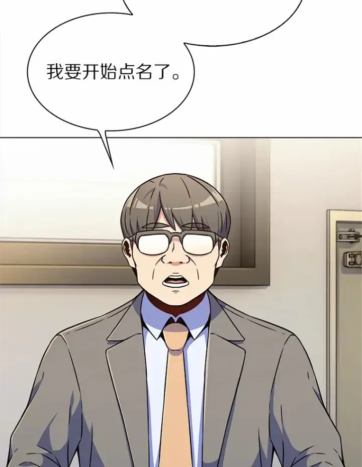 《只有我被神遗弃》5.重返校园图167