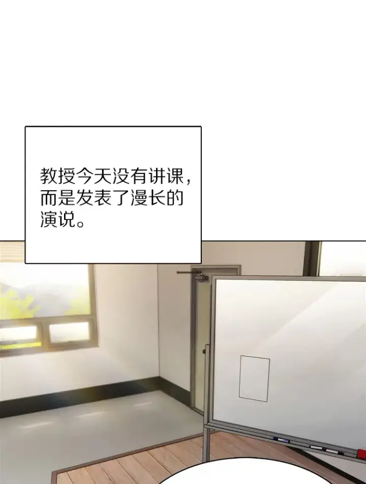 《只有我被神遗弃》5.重返校园图169