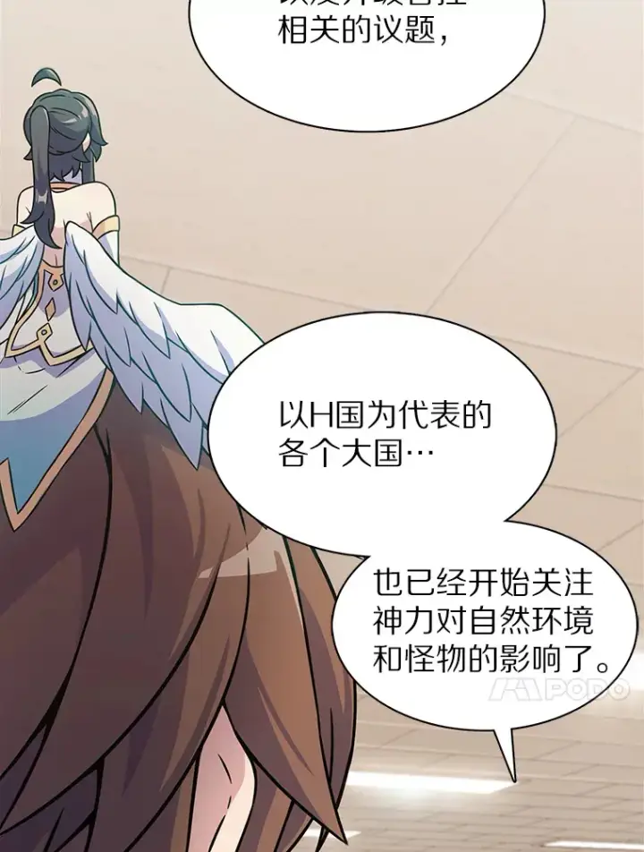 《只有我被神遗弃》5.重返校园图171
