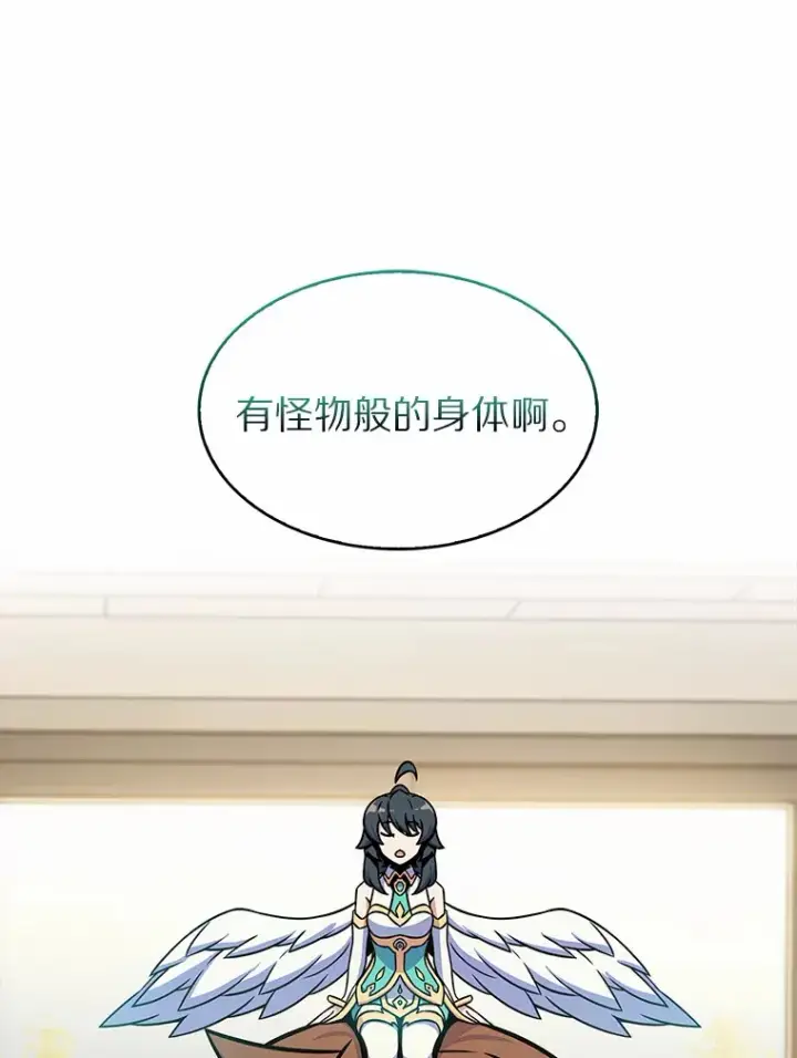 《只有我被神遗弃》5.重返校园图186
