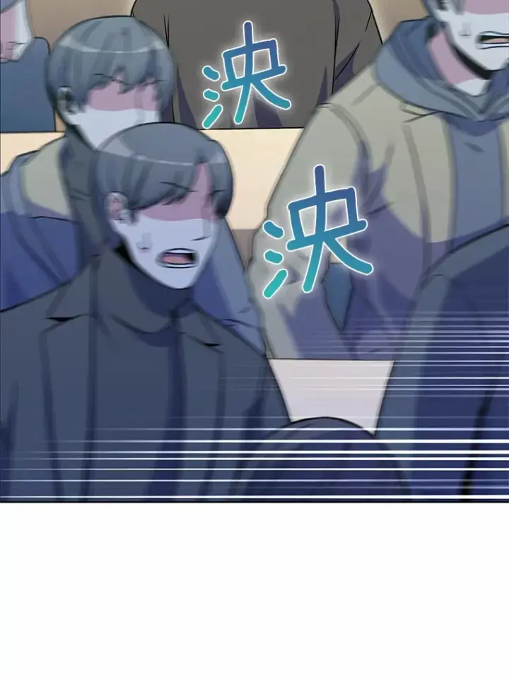 《只有我被神遗弃》5.重返校园图193