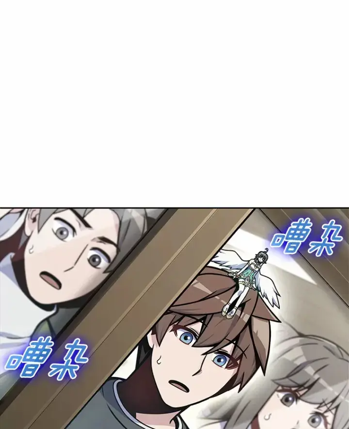 《只有我被神遗弃》5.重返校园图205