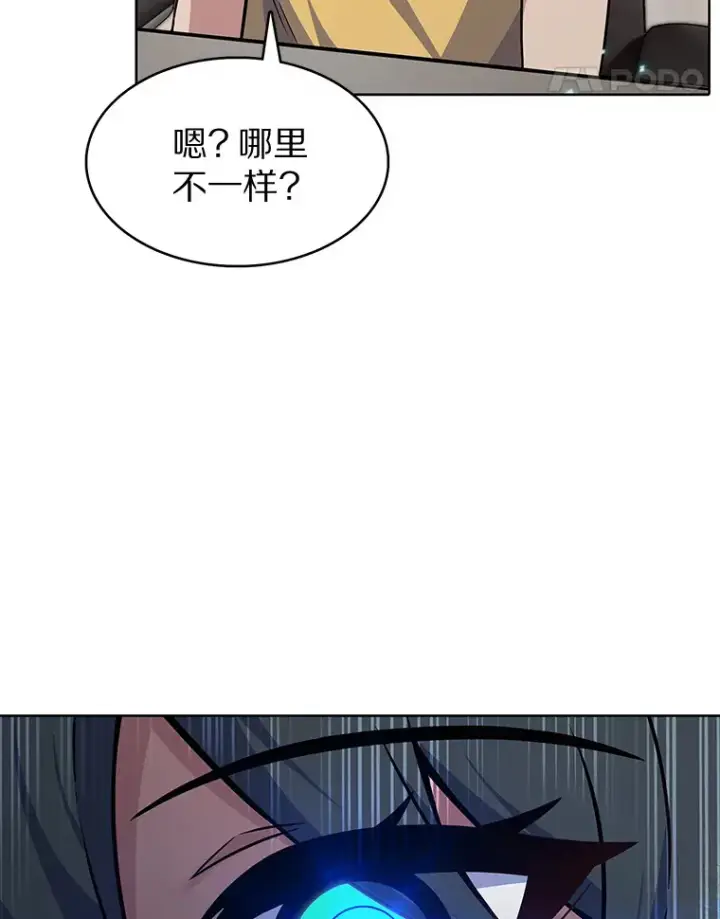 《只有我被神遗弃》5.重返校园图25