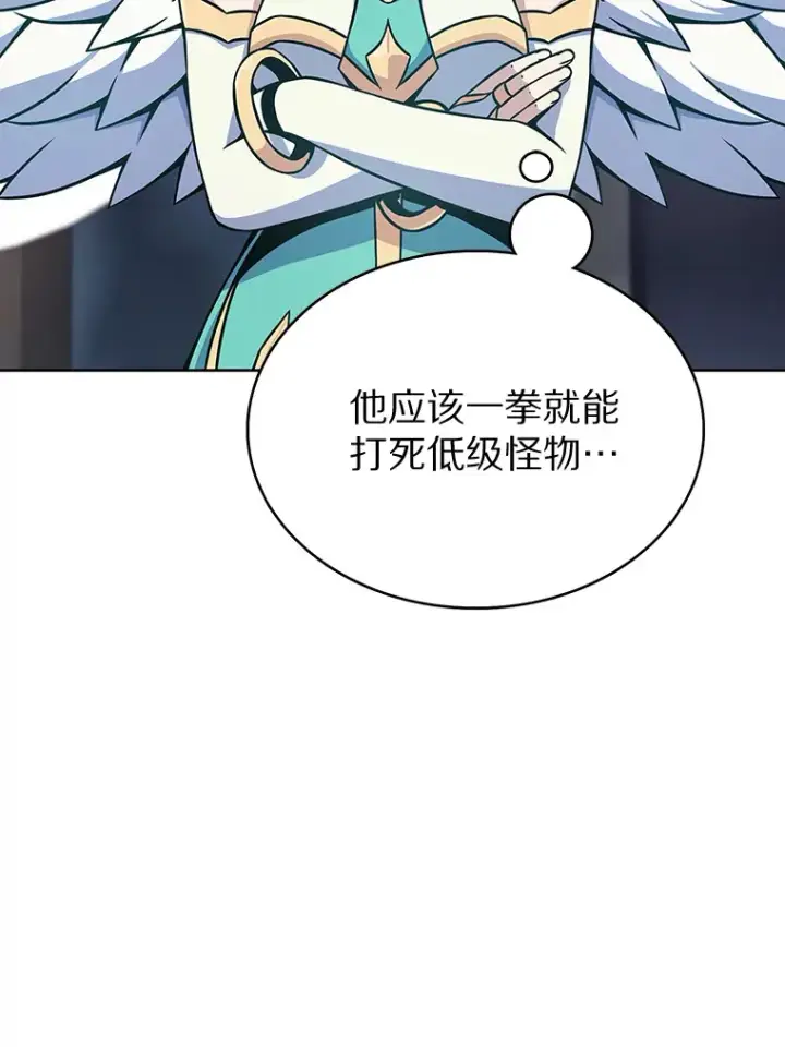 《只有我被神遗弃》5.重返校园图30