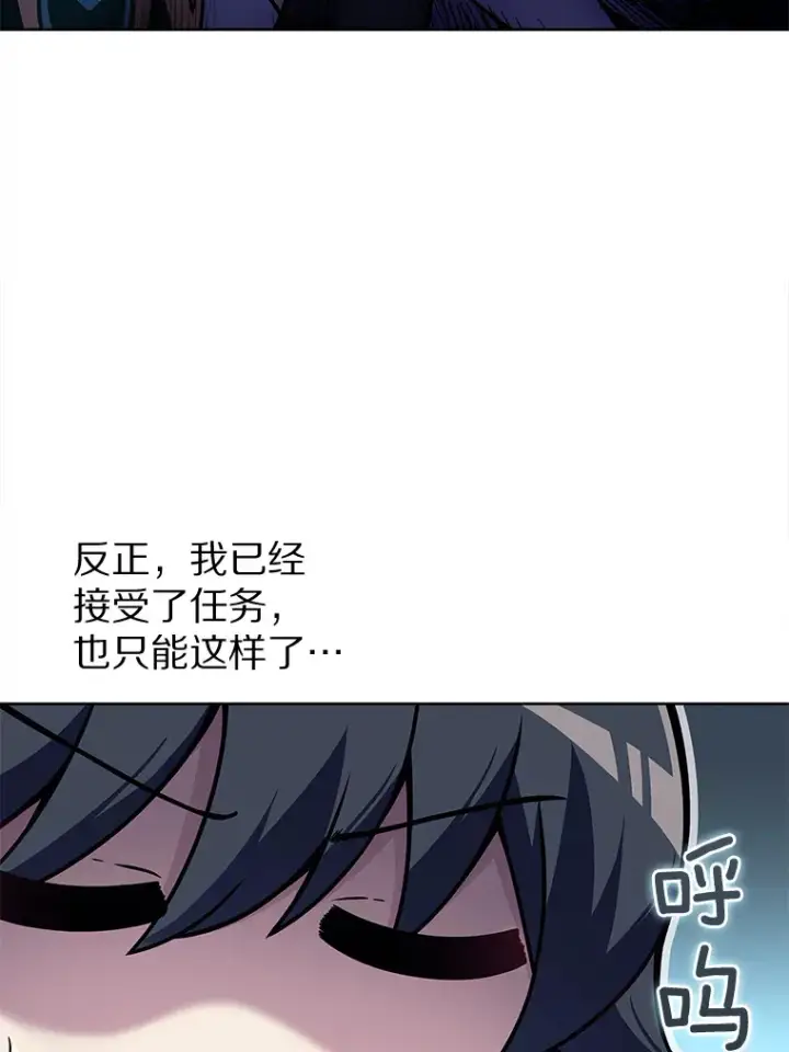 《只有我被神遗弃》5.重返校园图37
