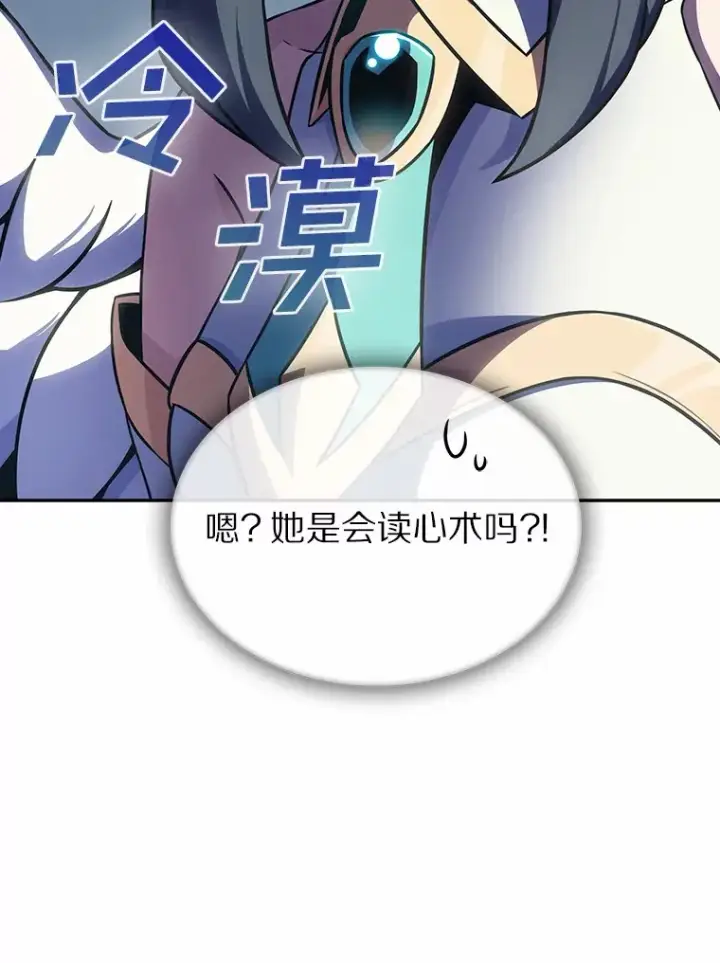 《只有我被神遗弃》5.重返校园图66