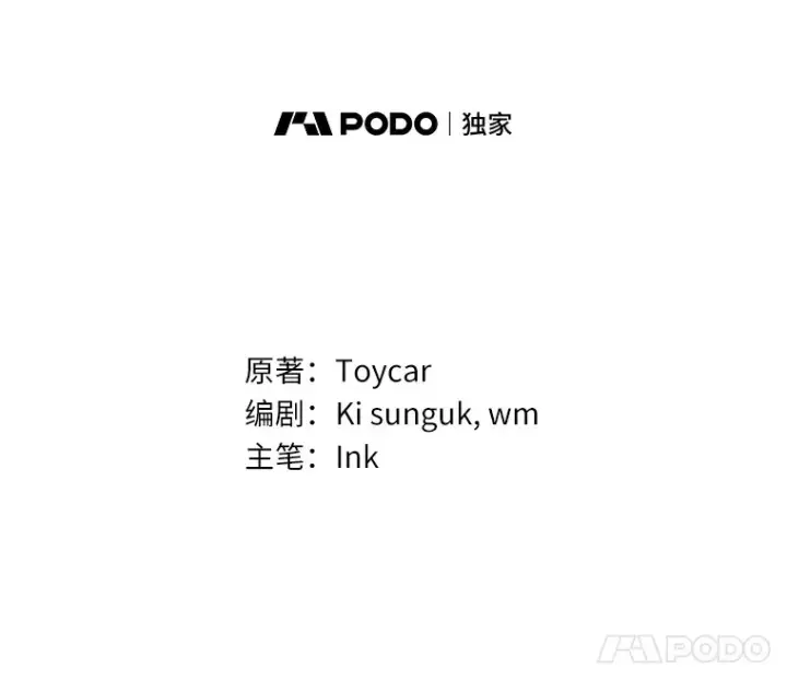 《只有我被神遗弃》5.重返校园图79