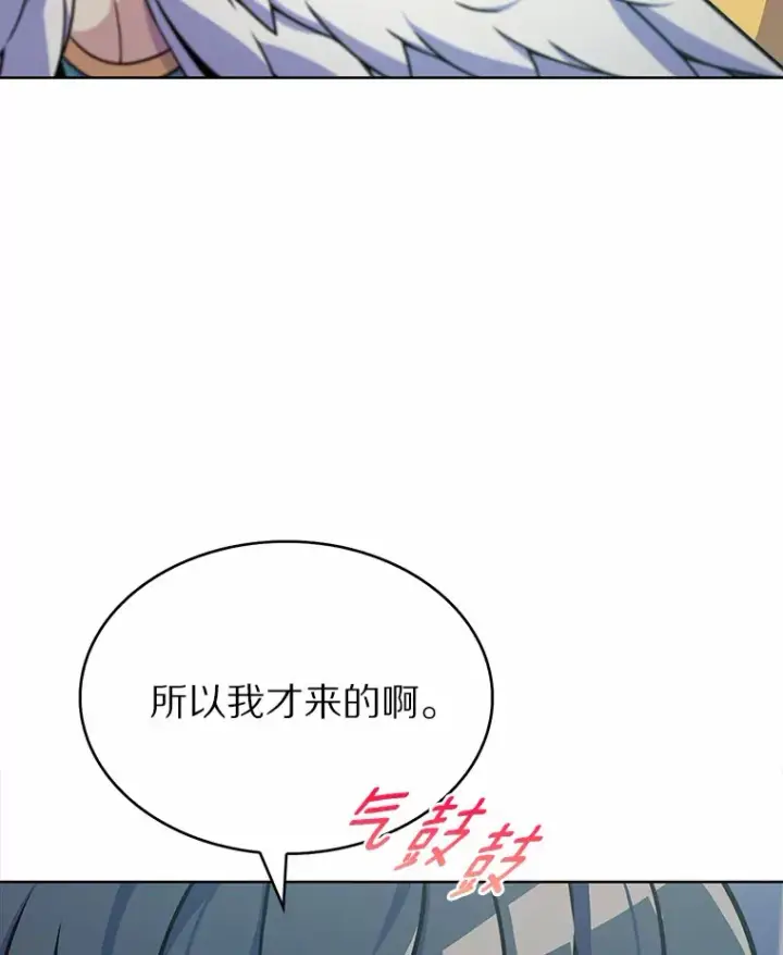 《只有我被神遗弃》5.重返校园图9