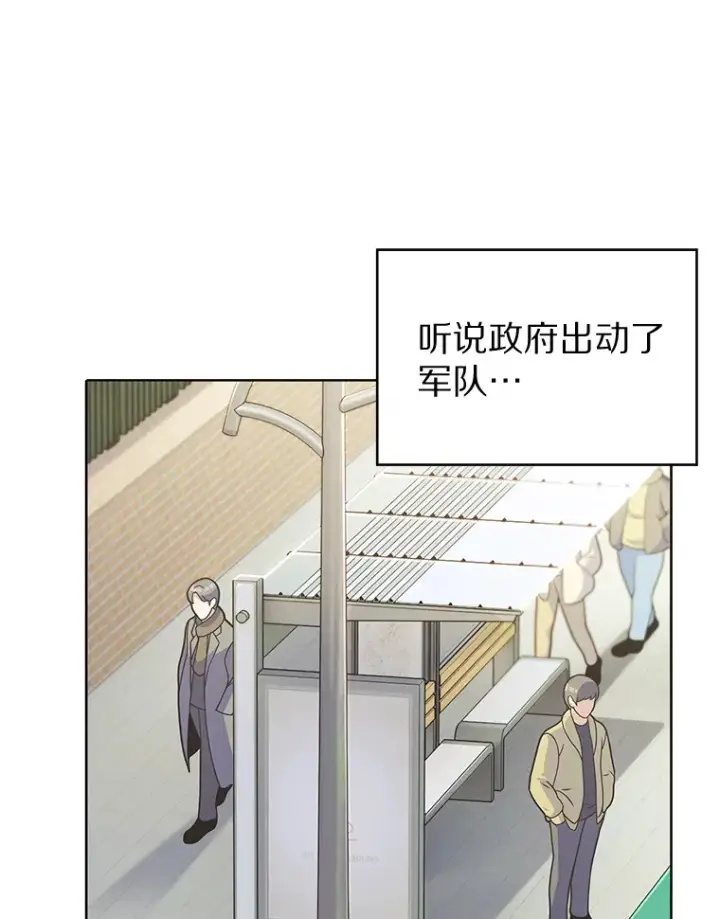 《只有我被神遗弃》5.重返校园图96