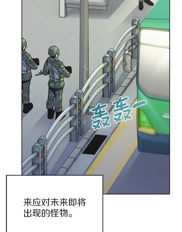 《只有我被神遗弃》5.重返校园图97