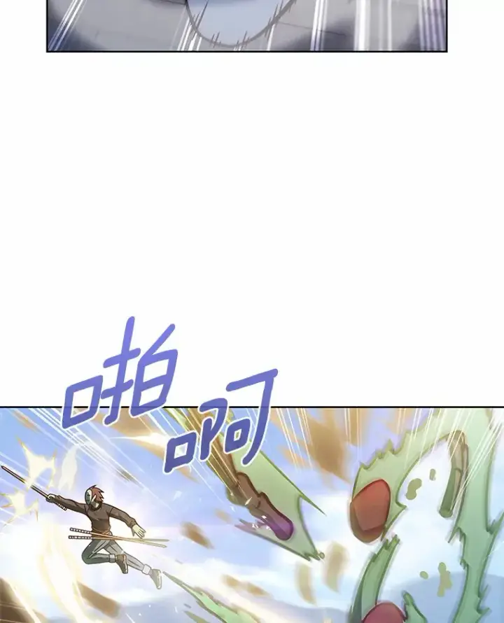 《只有我被神遗弃》6.初遇女帝图105