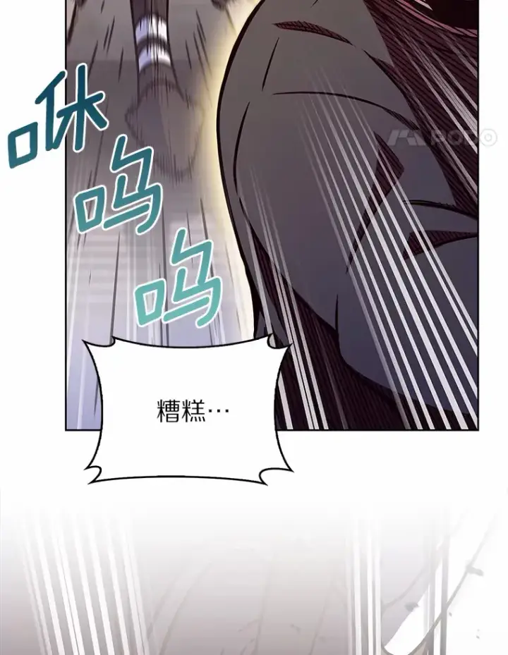 《只有我被神遗弃》6.初遇女帝图108