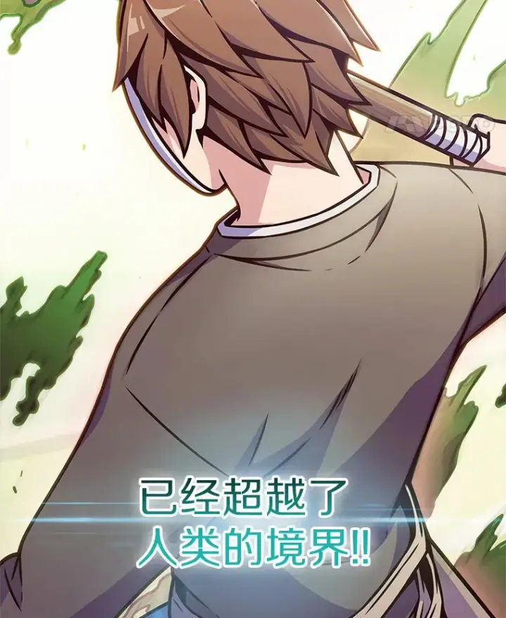 《只有我被神遗弃》6.初遇女帝图118