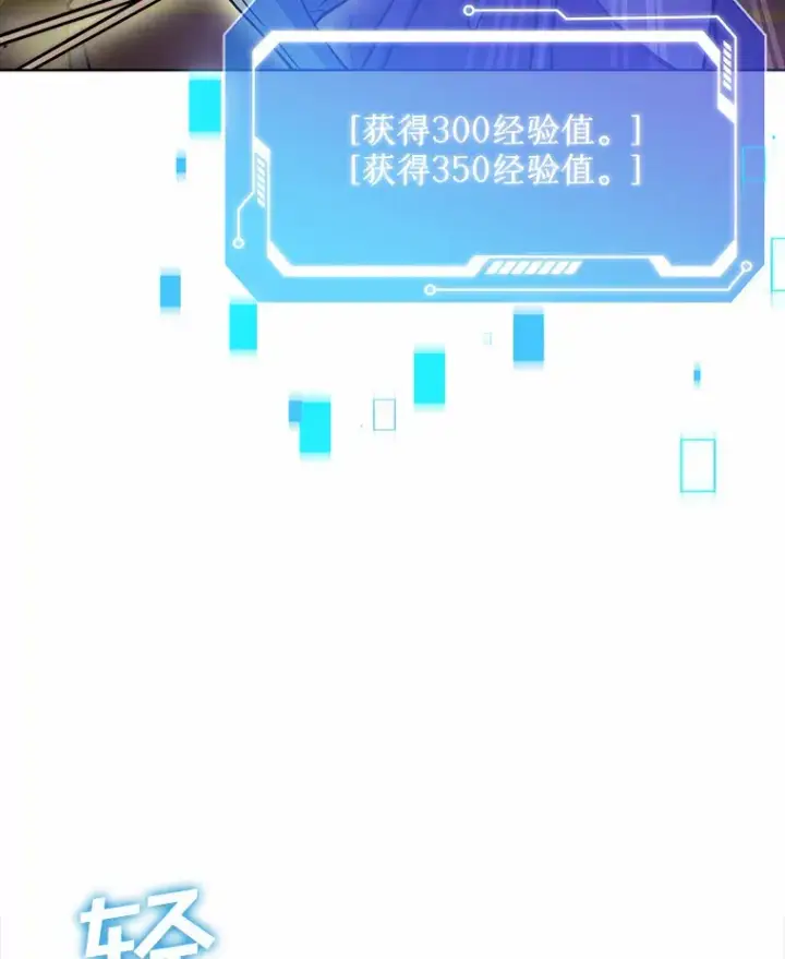 《只有我被神遗弃》6.初遇女帝图123