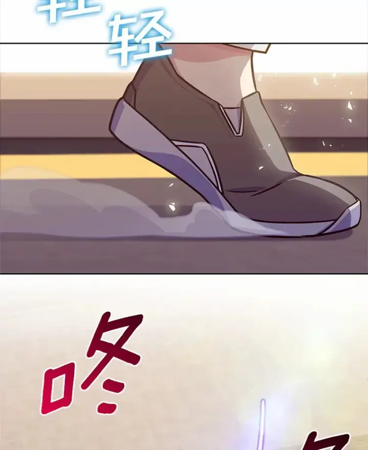 《只有我被神遗弃》6.初遇女帝图124