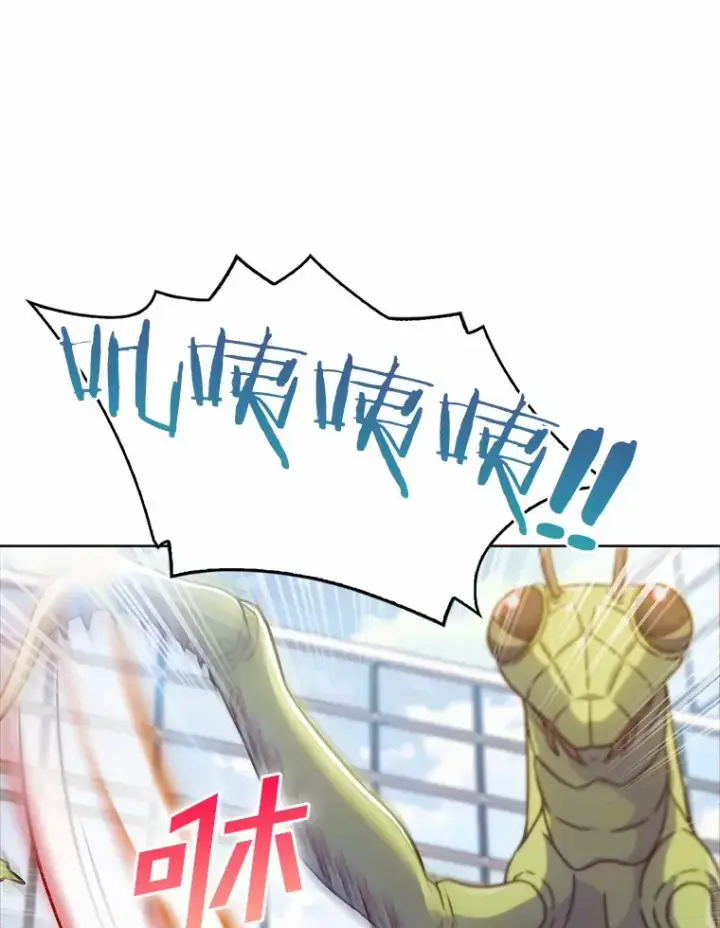 《只有我被神遗弃》6.初遇女帝图127