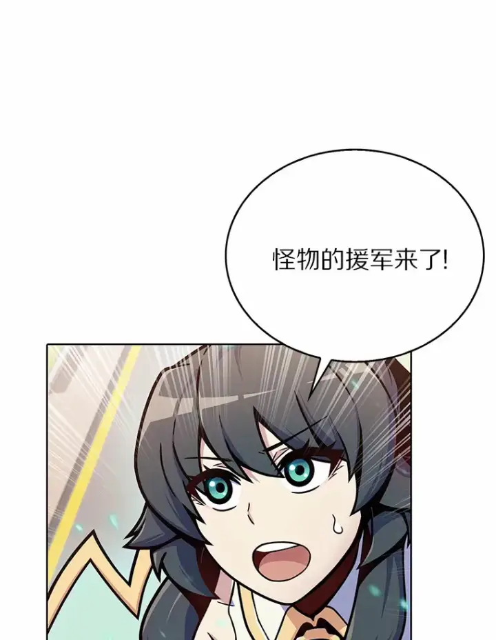《只有我被神遗弃》6.初遇女帝图130