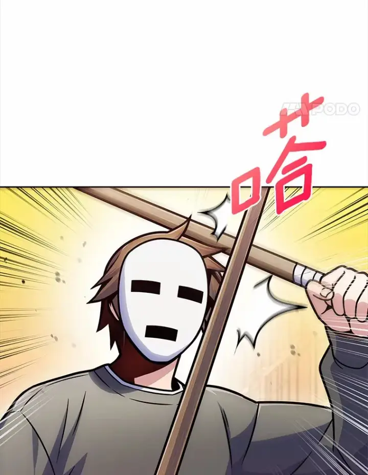 《只有我被神遗弃》6.初遇女帝图135