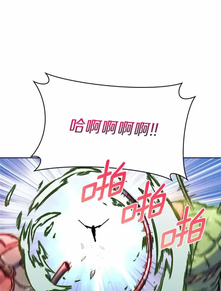 《只有我被神遗弃》6.初遇女帝图137