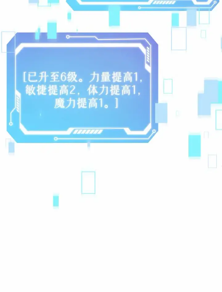 《只有我被神遗弃》6.初遇女帝图139
