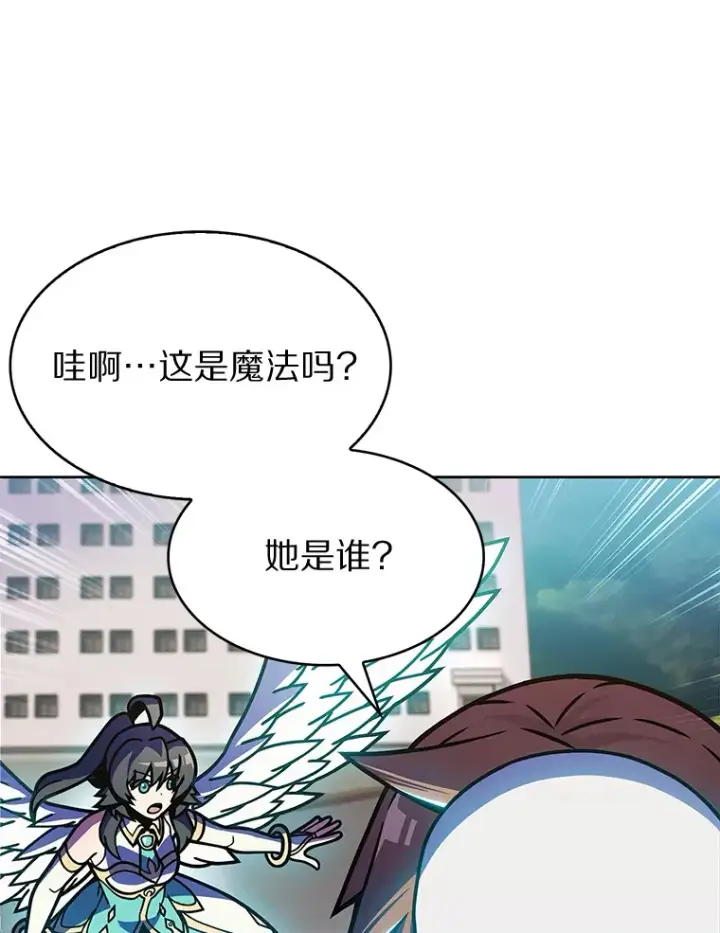 《只有我被神遗弃》6.初遇女帝图153