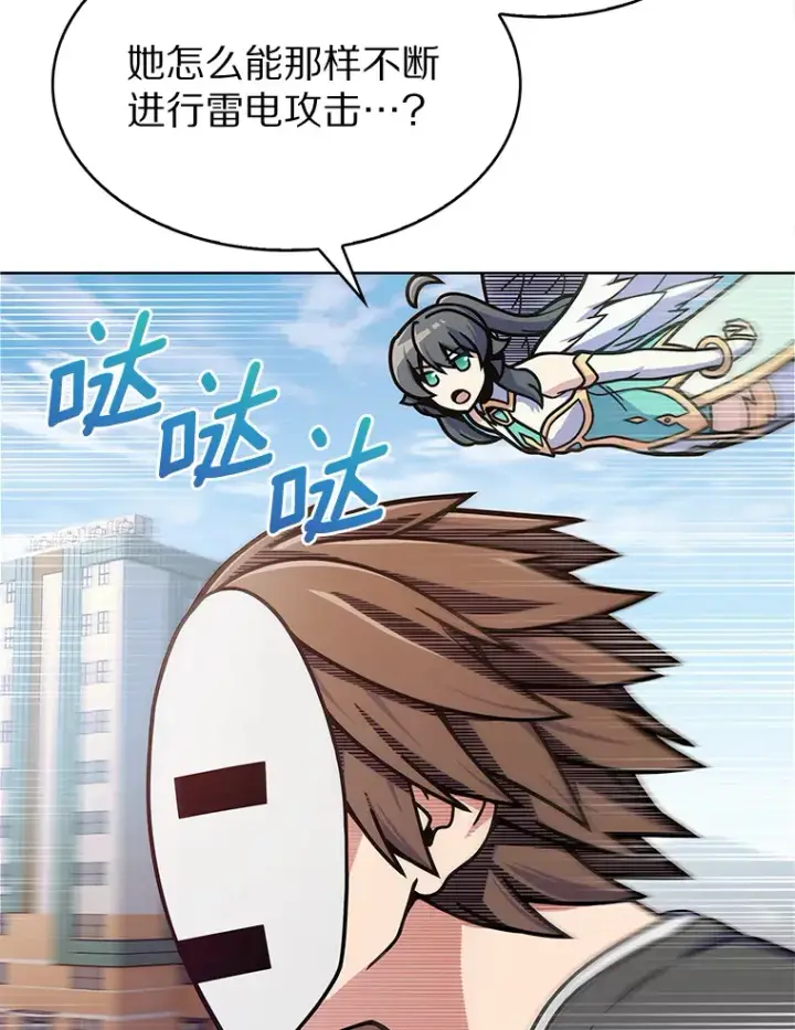 《只有我被神遗弃》6.初遇女帝图160