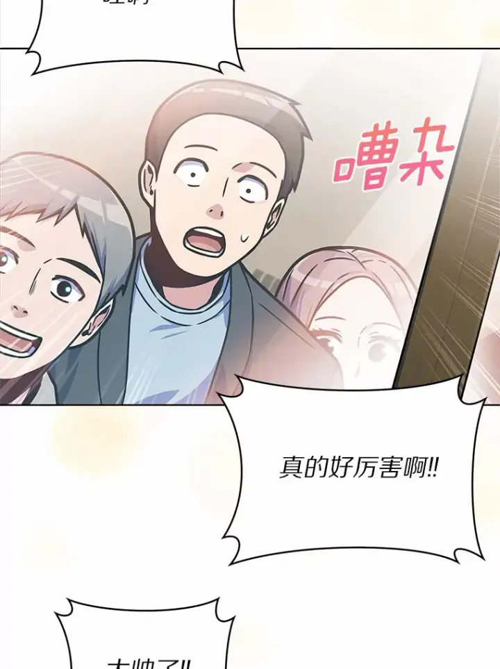 《只有我被神遗弃》6.初遇女帝图166