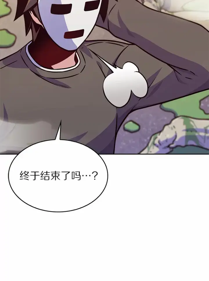 《只有我被神遗弃》6.初遇女帝图168