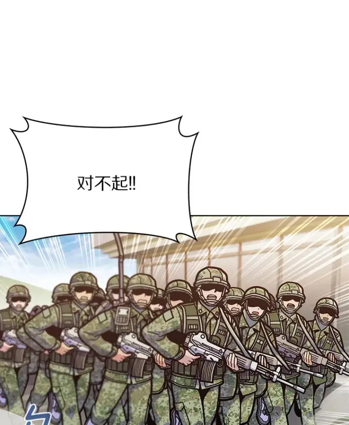 《只有我被神遗弃》6.初遇女帝图169