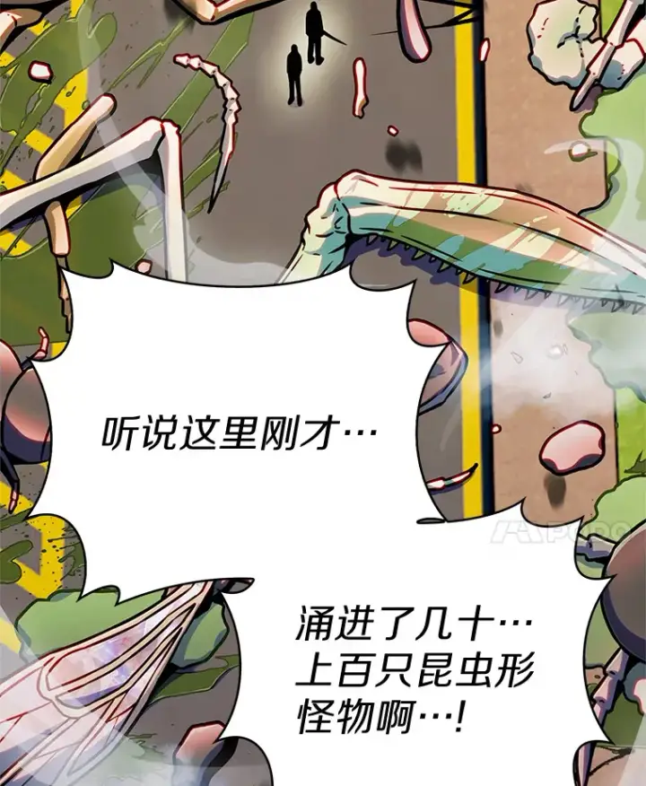 《只有我被神遗弃》6.初遇女帝图174