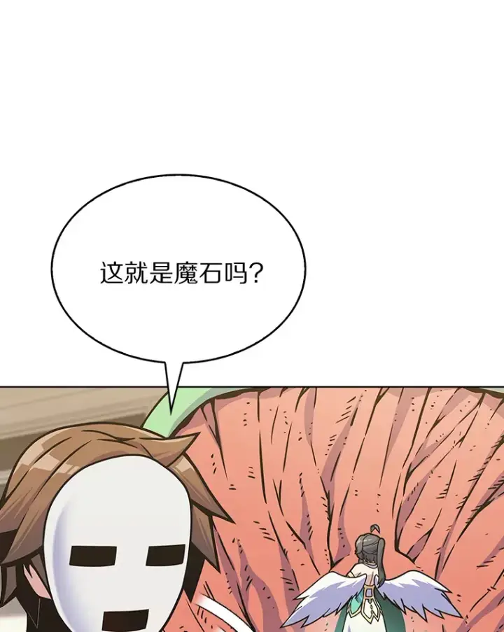 《只有我被神遗弃》6.初遇女帝图187
