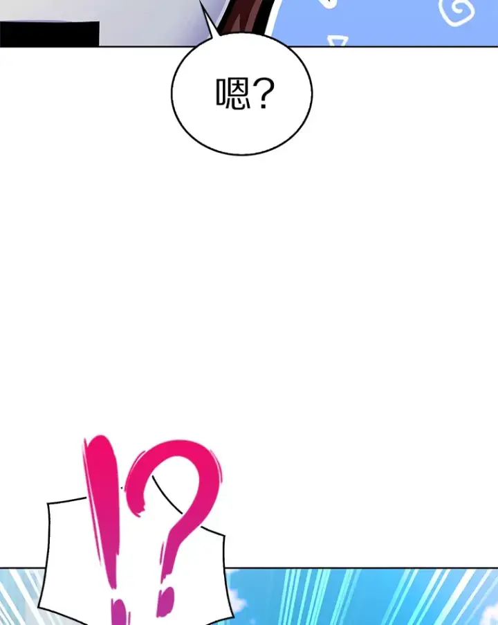 《只有我被神遗弃》6.初遇女帝图190