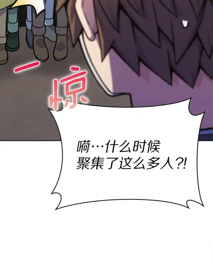 《只有我被神遗弃》6.初遇女帝图192