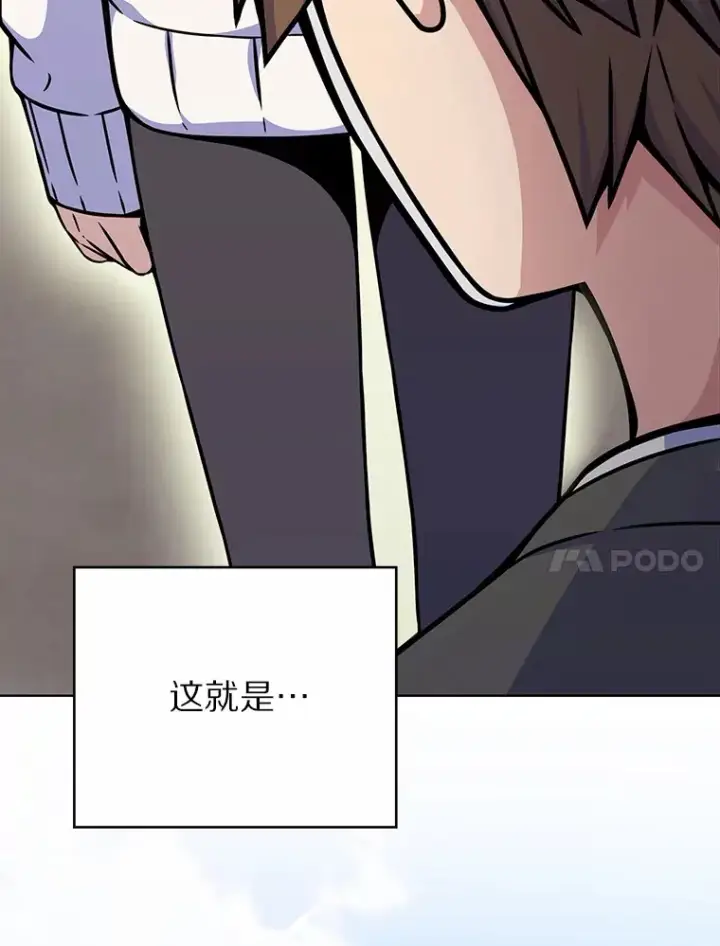 《只有我被神遗弃》6.初遇女帝图198